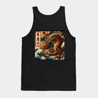 2024 Chinese New Year Tank Top